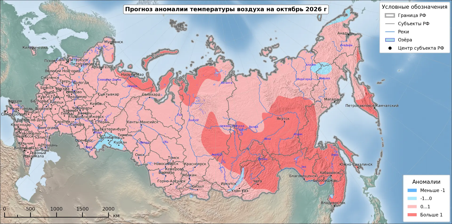 Сезонный прогноз (прогноз на 3 месяца).