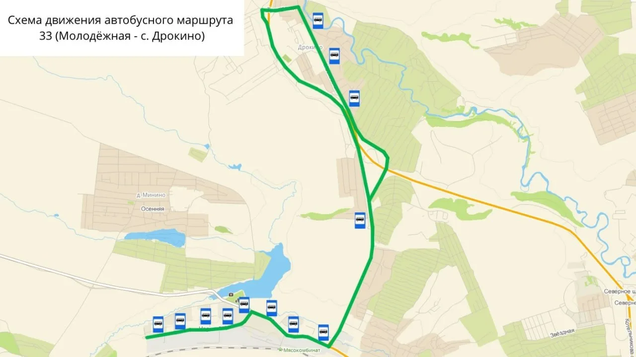 🚌 С 1 сентября в Дрокино из Красноярска запускают автобус №33!