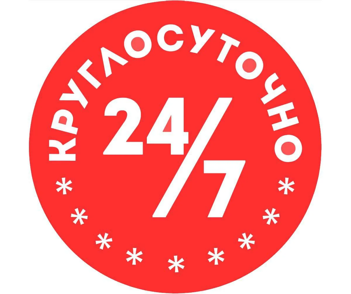 НАТЯЖНЫЕ ПОТОЛКИ КРУГЛОСУТОЧНО 24/7