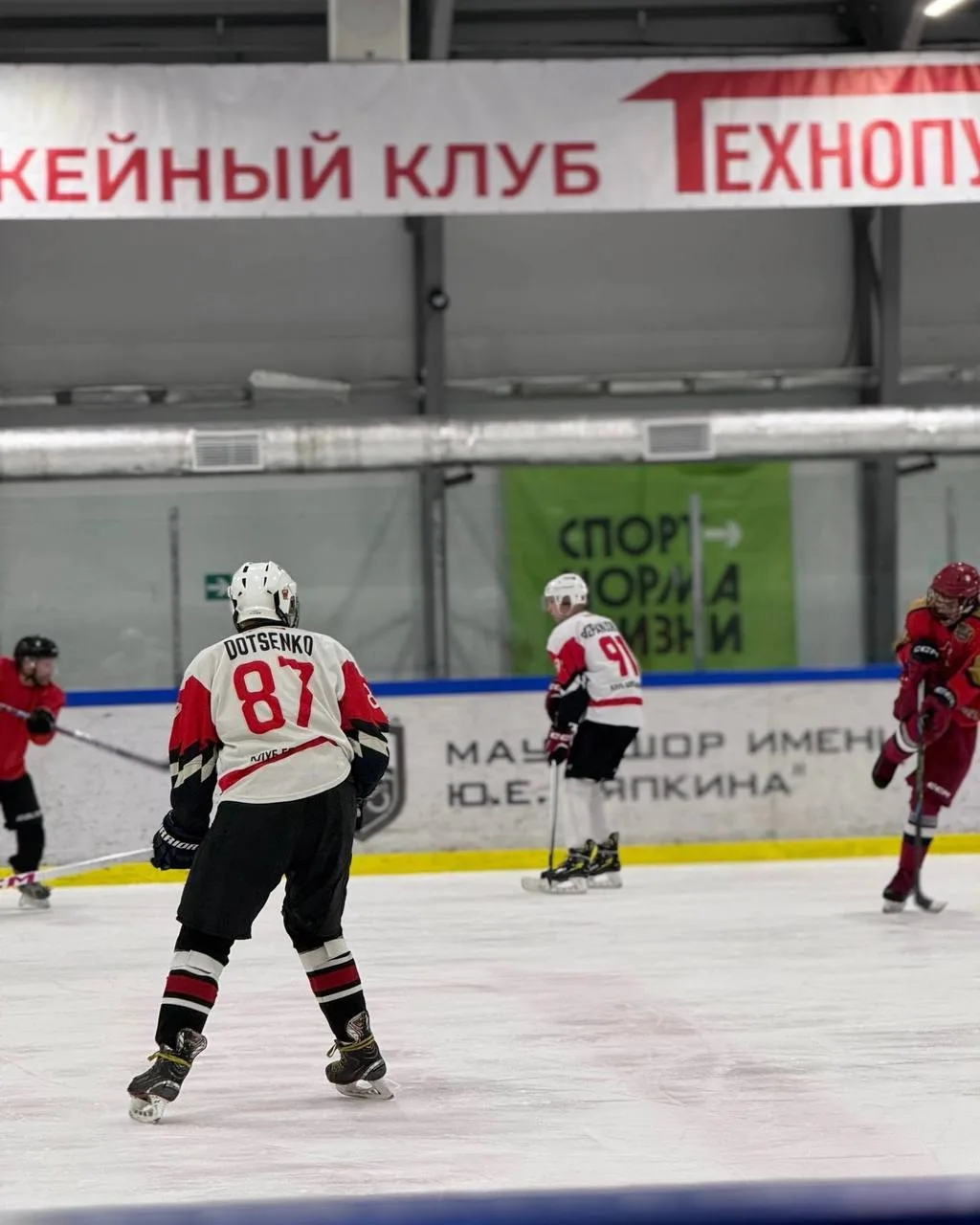 Сезон близко 👊