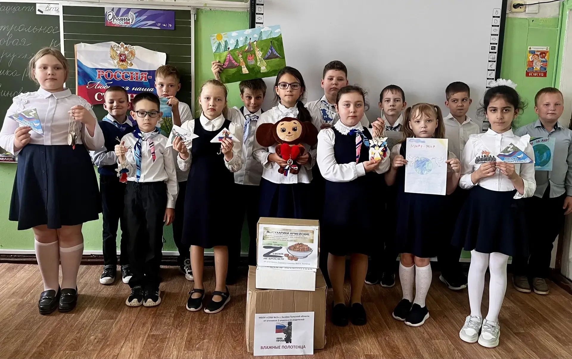 ♥️Маленькие сердца для большой Победы🇷🇺