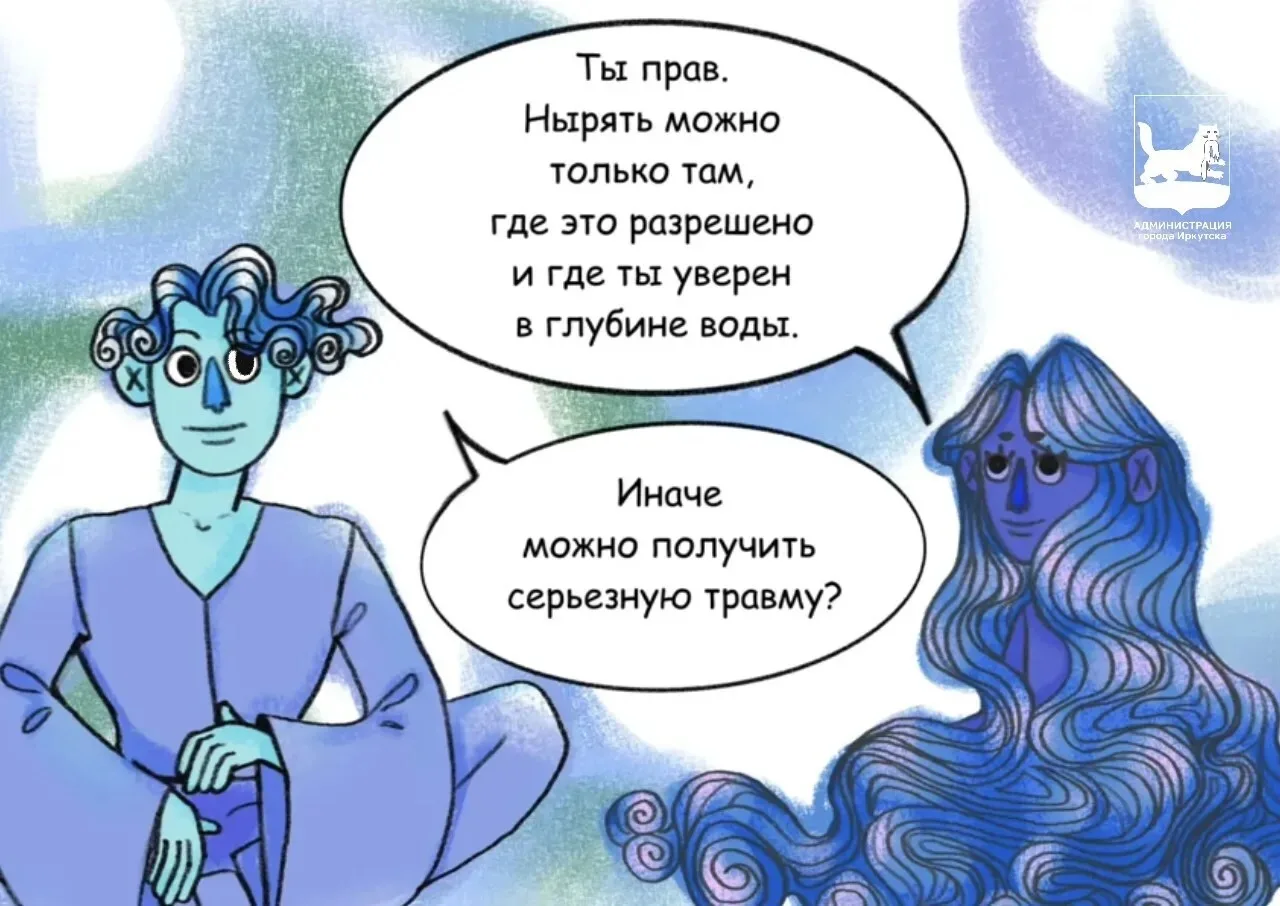 ❕ Вода не прощает ошибок.  🔹  Несмотря на то, что купальный сезон ещё не открыт, трагедии и несчастн