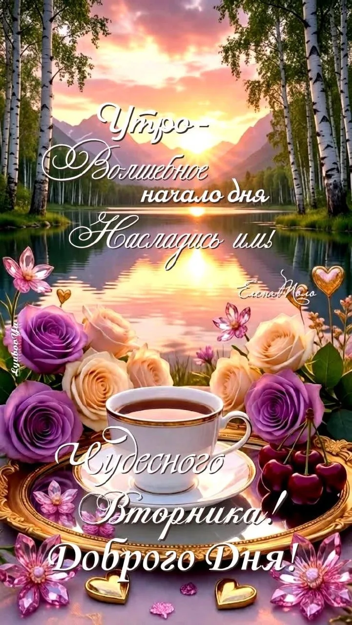 🌷 Открытки подписаться 👈