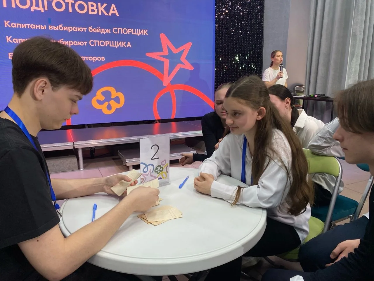 🌍 Интеллектуальная игра «ВКУРСЕ» — «Планета Земля»  Команда нашей #гимназии21 «КАКБЫНЕТАК» уже в тре