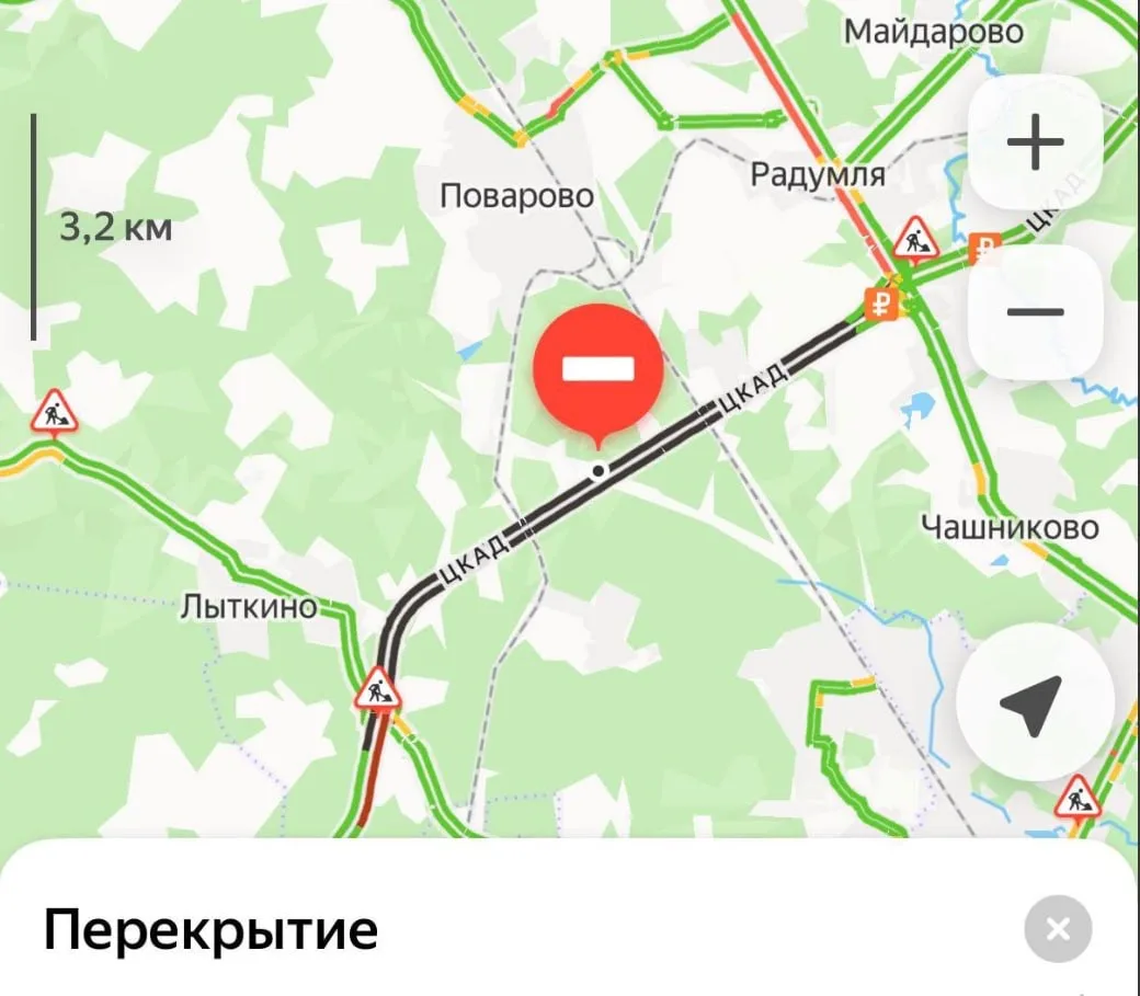 ⛔️ Участок ЦКАД от Ленинградского до Пятницкого шоссе временно перекрыт для работы экстренных и спец