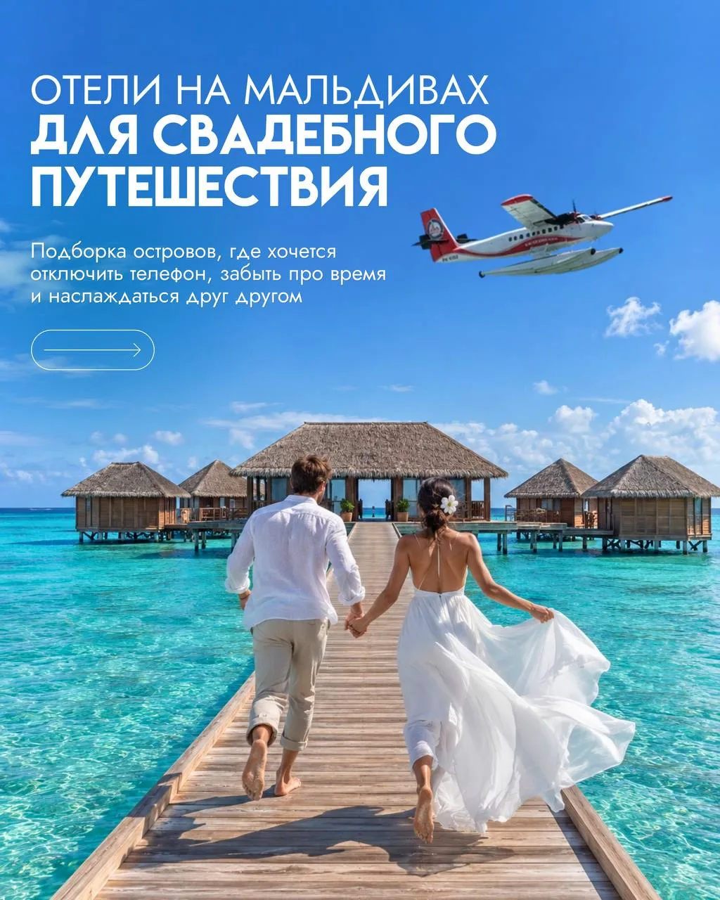 Бали - отель MARA RIVER SAFARI LODGE 4*
