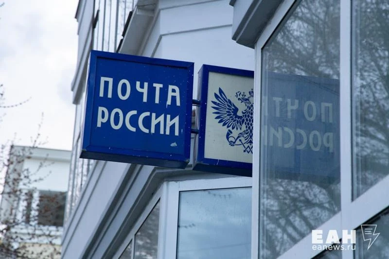 Почтальонам в России разрешили выдавать антидроновые ружья