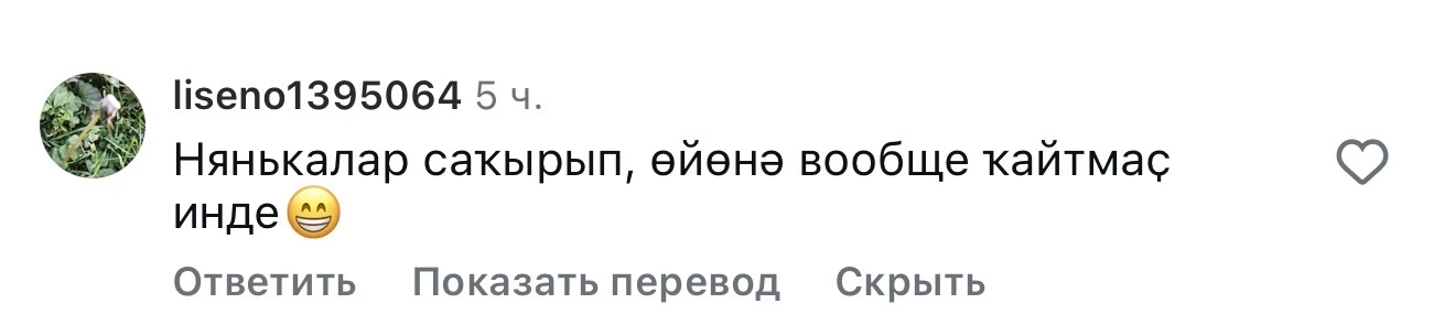Много интересного о себе узнала)))