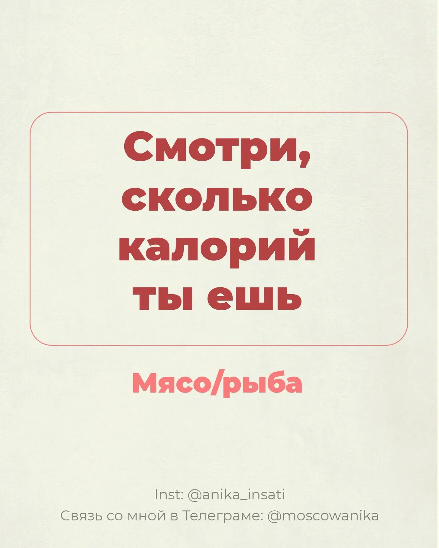 Курица бывает разная 📢