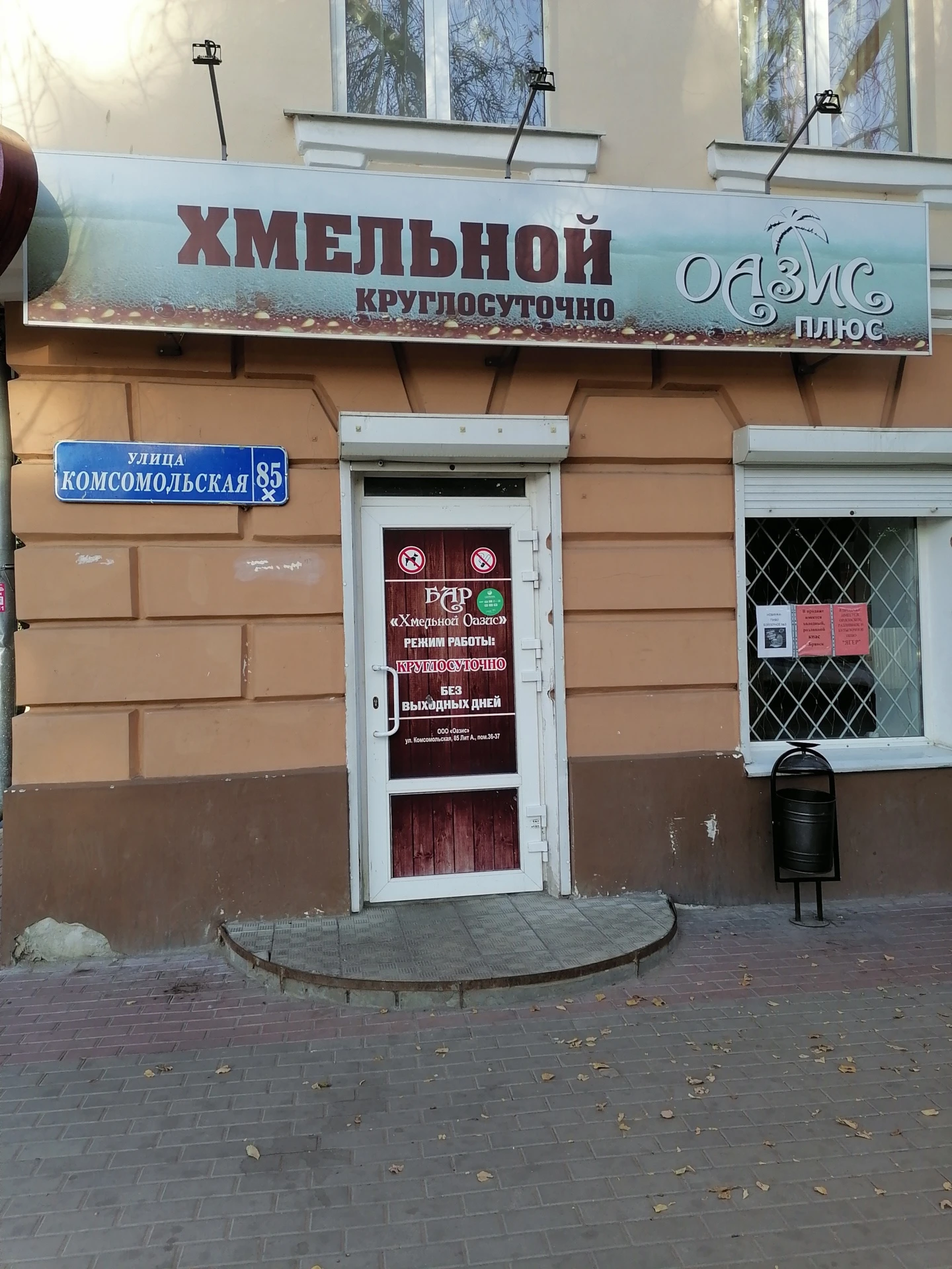 ❗️В Орле прокуратура наказала полицейских за бездействие