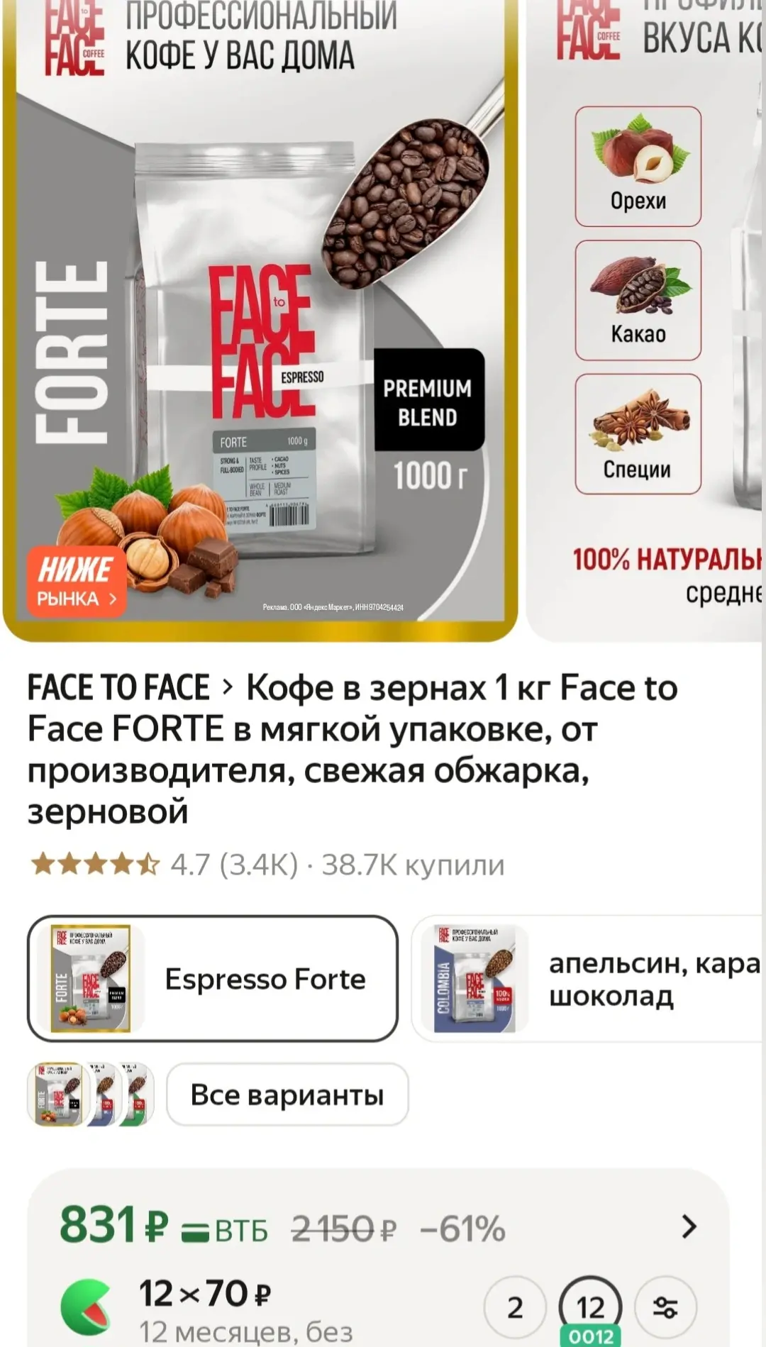 🟨 Яндекс Маркет