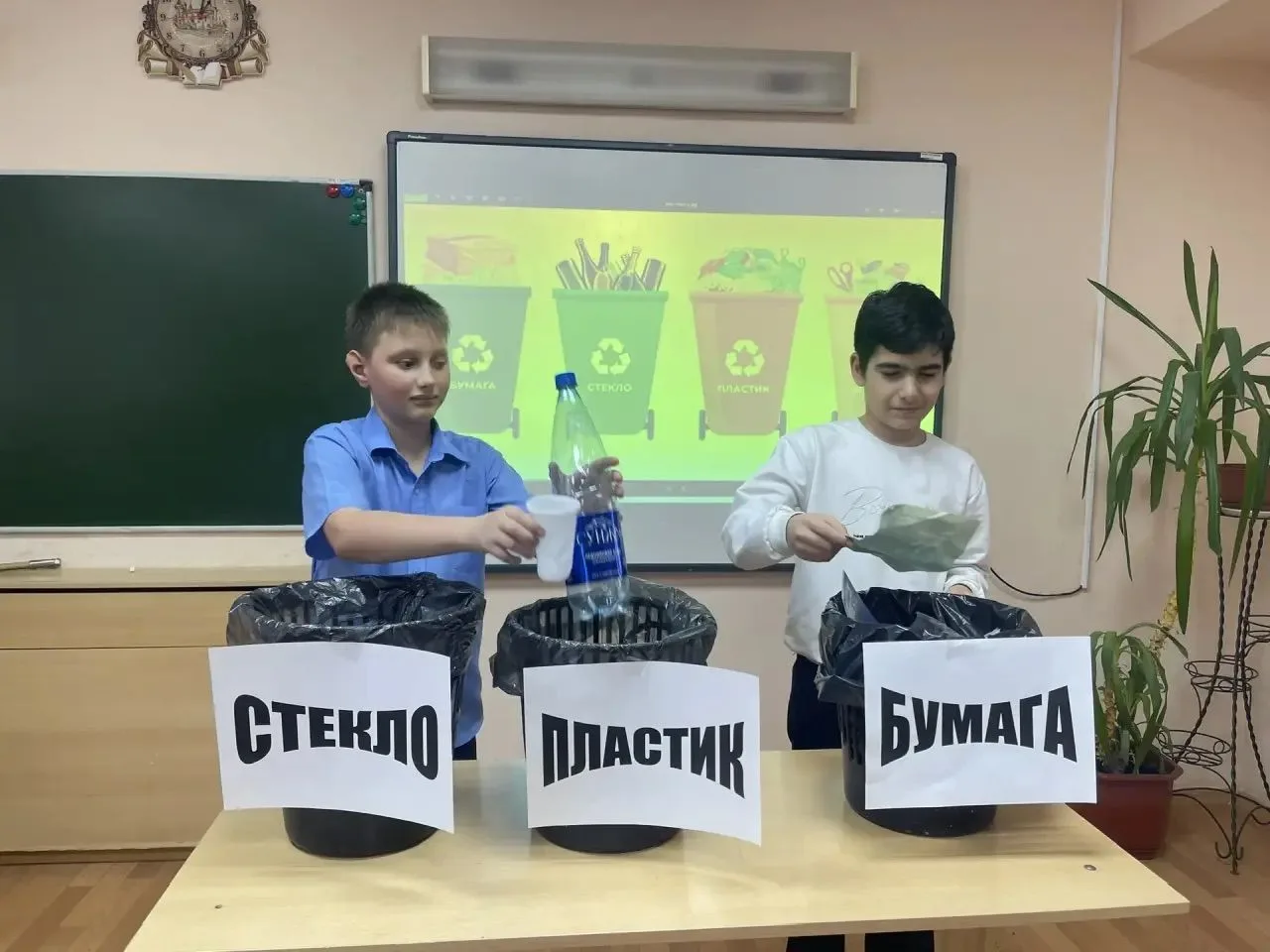Экологический урок по раздельной сортировке мусора был проведен для учащихся 4 и 5 клас...