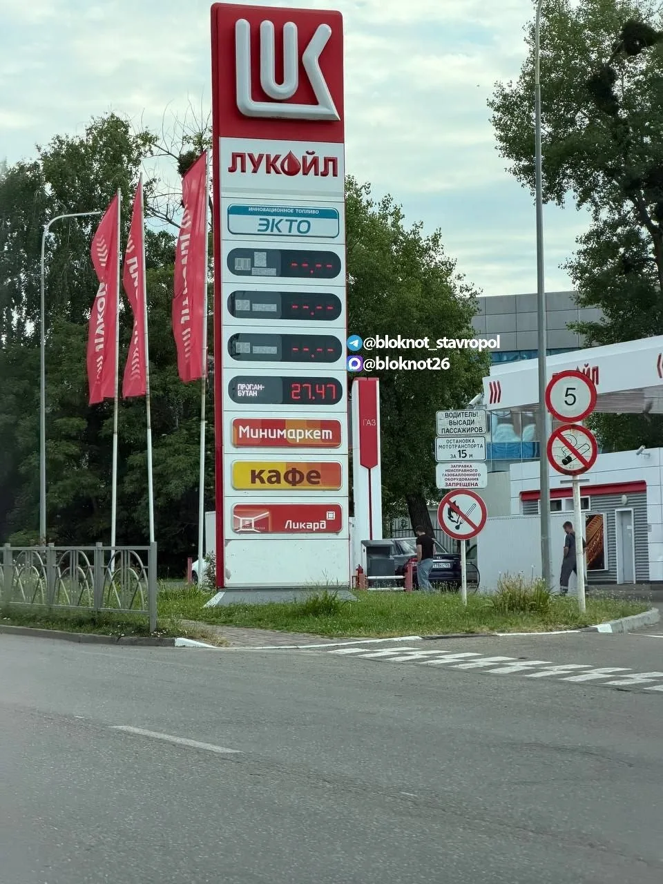 Ситуация с наличием бензина на заправках в Ставрополе на улице Доваторцев утром 19 июня

@bloknot26