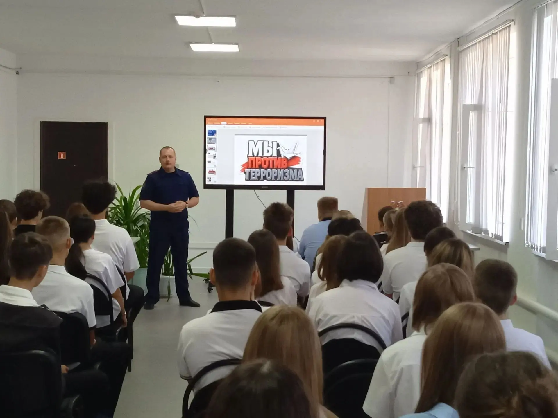 В рамках проведения Дня солидарности в борьбе с терроризмом 03 сентября 2026 года в МБО...