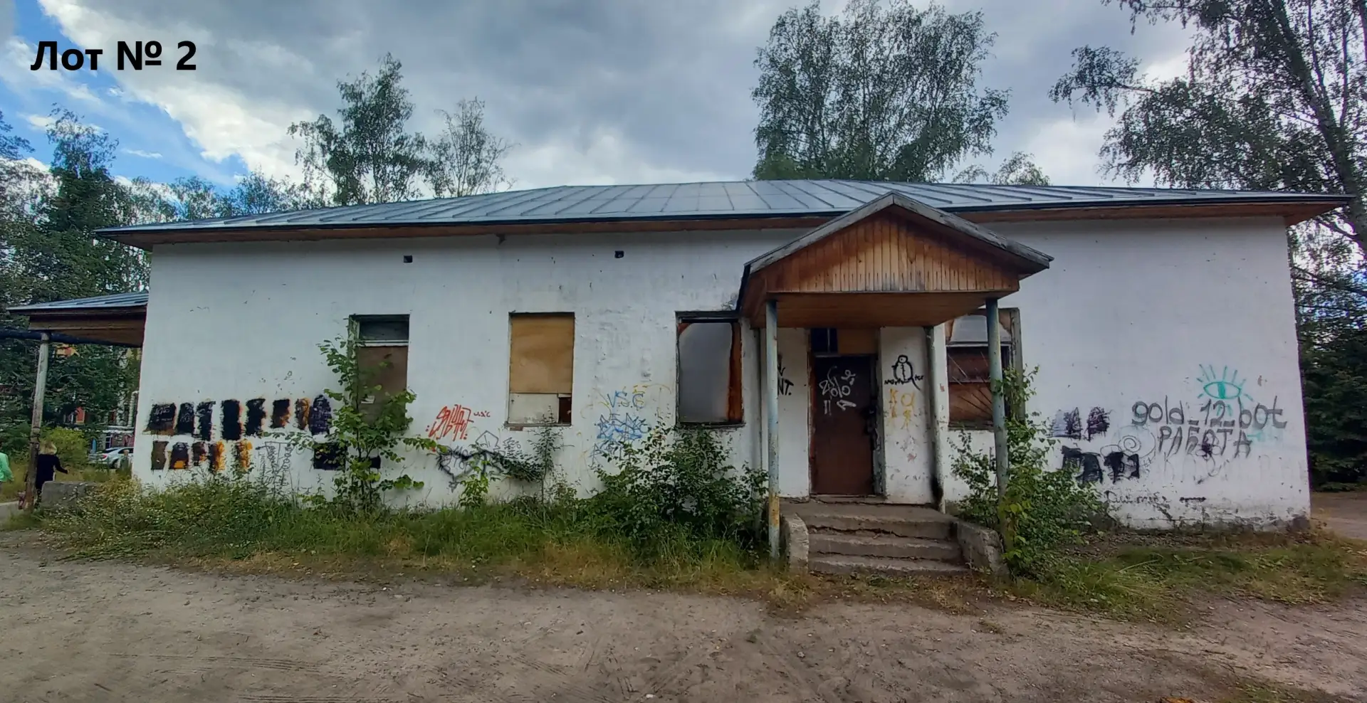 📌 ПРОДАЕТСЯ