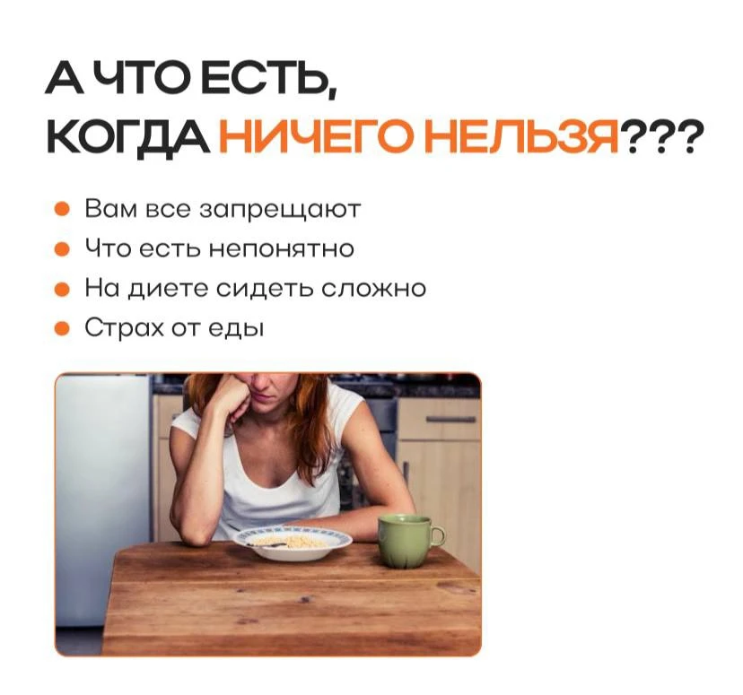 ❗️Прямо сейчас на практикуме обсуждаем питание при гастрите, изжоге, вздутии

Что же можно и нужно е