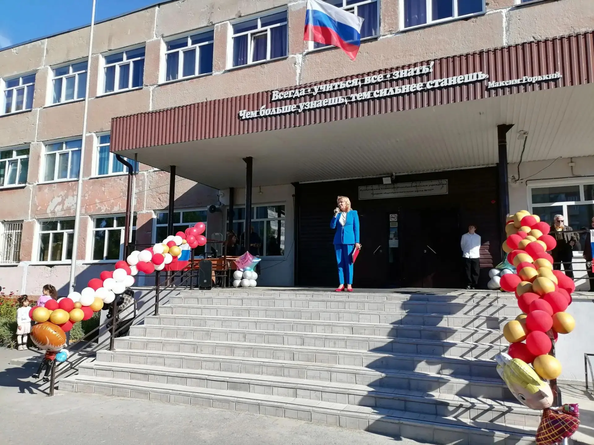 🎉 День знаний — и наша школа сегодня буквально дышала праздником! 🎉