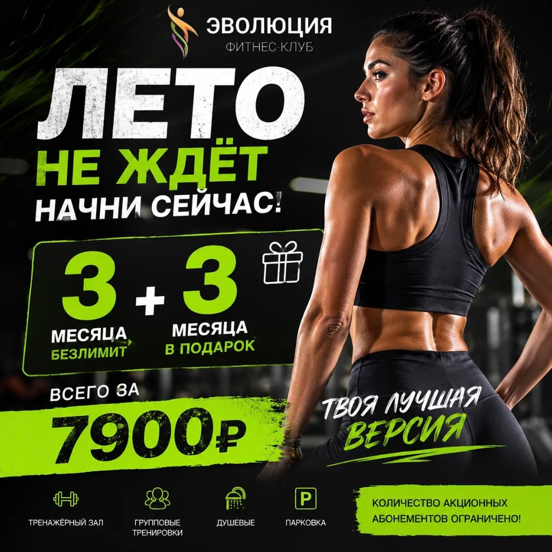 Лето уже началось.