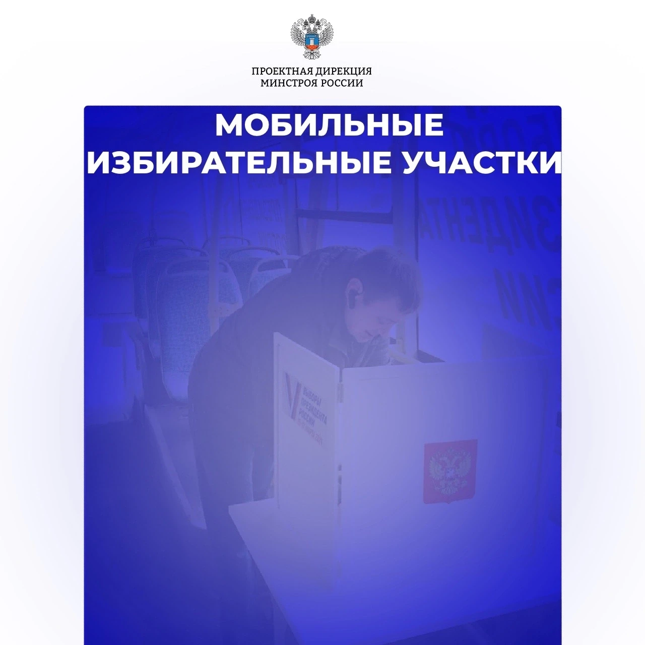 #знаетеливы , где в России голосуют на вертолётах и снегоходах?