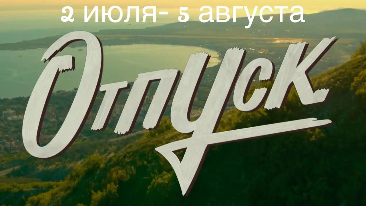 ℹ️ Важная информация ℹ️