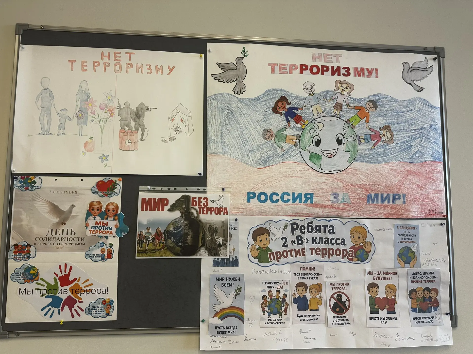 Сегодня в стенах нашей школы развернулась настоящая выставка мужества и добра. В рамках...