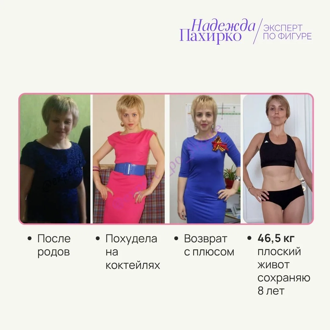 ПОЧЕМУ ПРИ БЫСТРОМ ПОХУДЕНИИ ВЕС ВОЗВРАЩАЕТСЯ. КАК ПОХУДЕТЬ БЫСТРО И НЕ ВЕРНУТЬ ВЕС

Девчонки, каждо