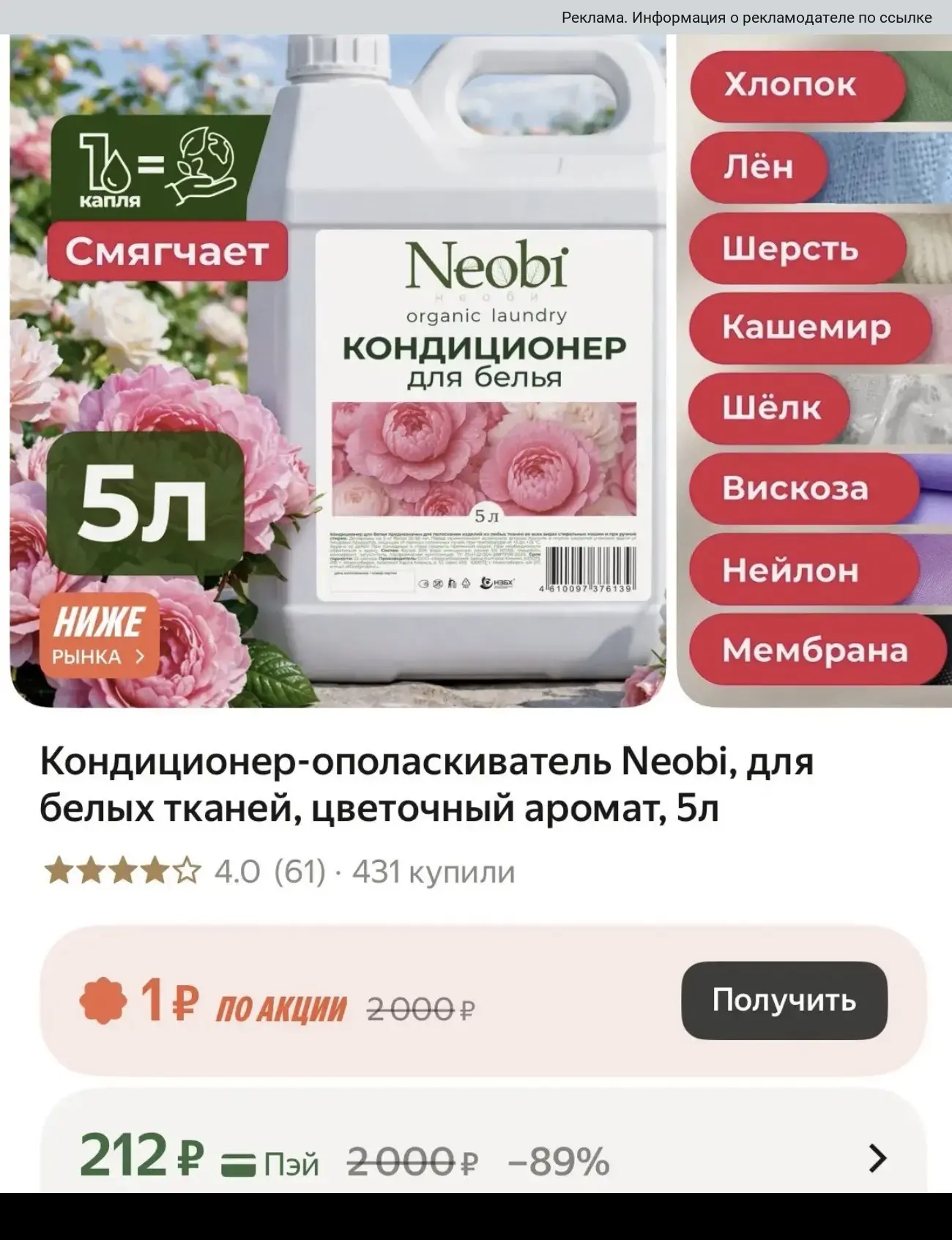 Ввести артикул в поиске⬇️