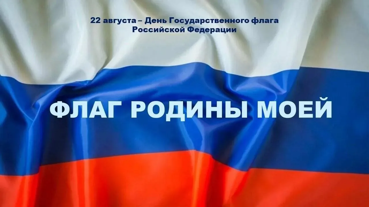 Отлично! Раз сегодня прямо сейчас праздник, давайте сделаем пост более живым, энергичны...