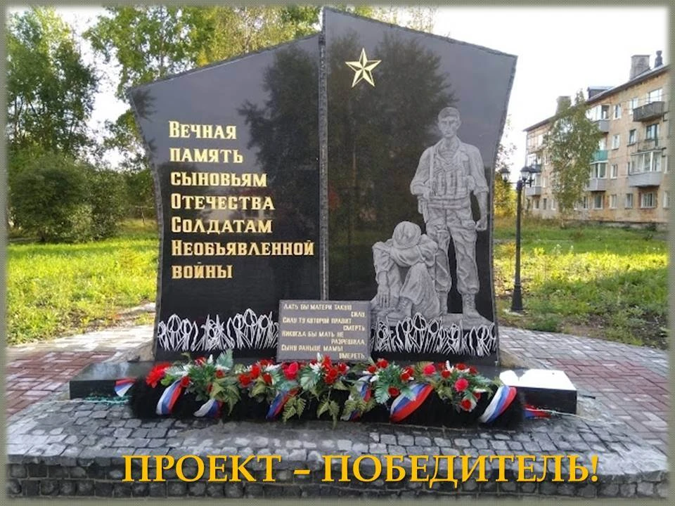 👏Поздравляем всех жителей Кемского округа с важным решением, принятым сообща!