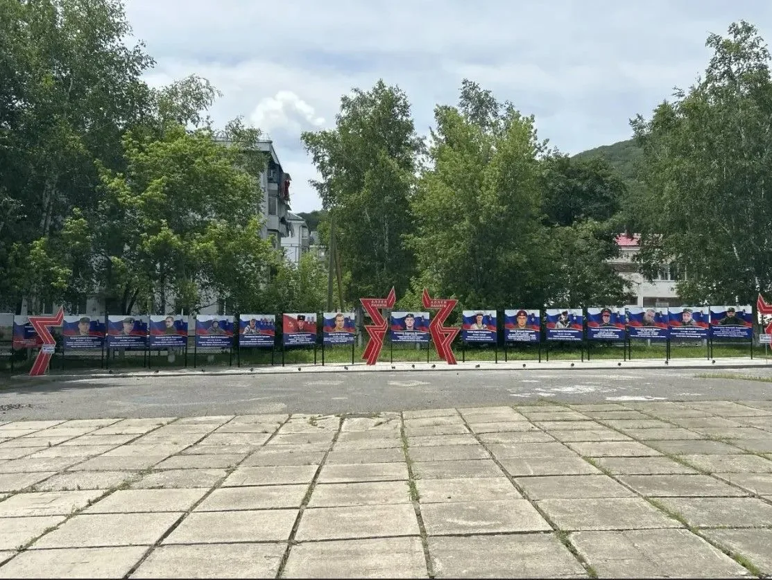 Инициативное бюджетирование: «Молодёжный бюджет» - Аллея Памяти» в городе Дальнегорске