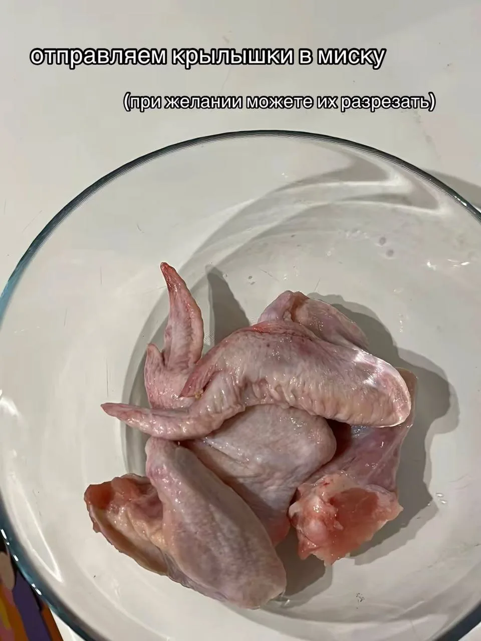 Изображение 2 к публикации «ДОМАШНИЕ РЕЦЕПТЫ ГОТОВИМ ВКУСНО»