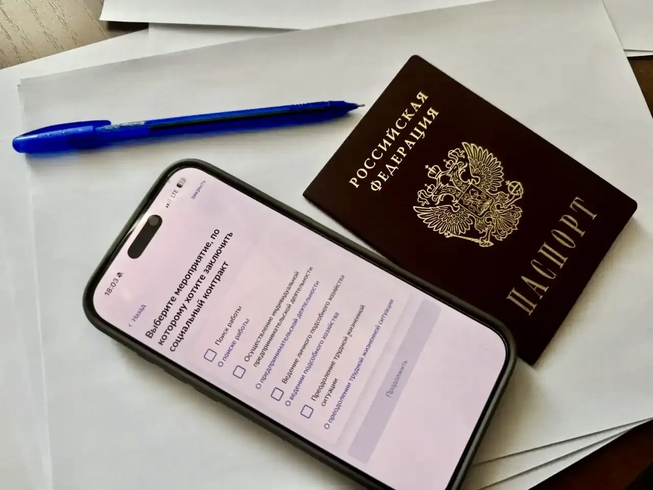 С начала года уже более 4,1 тысячи жителей Саратовской области заключили социальные кон...