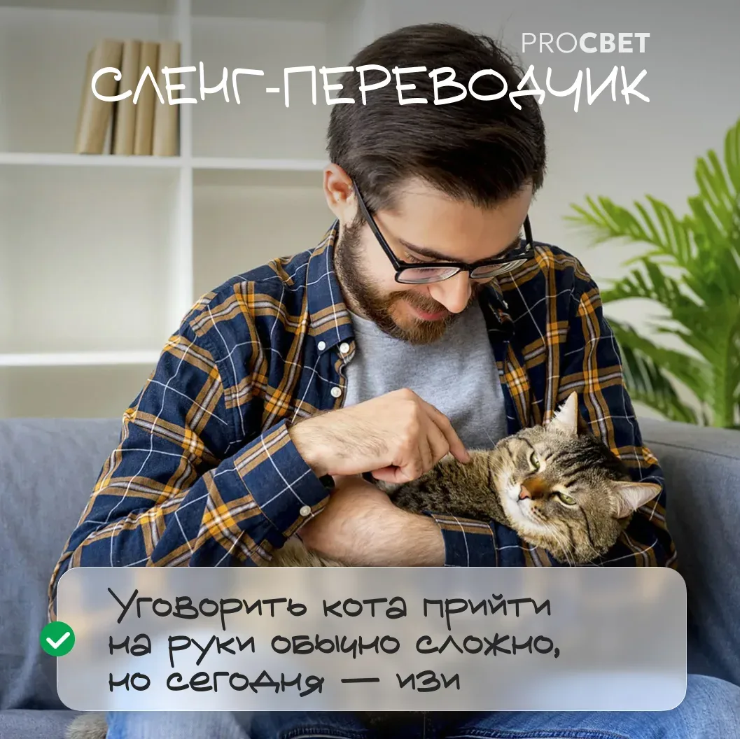 Изи