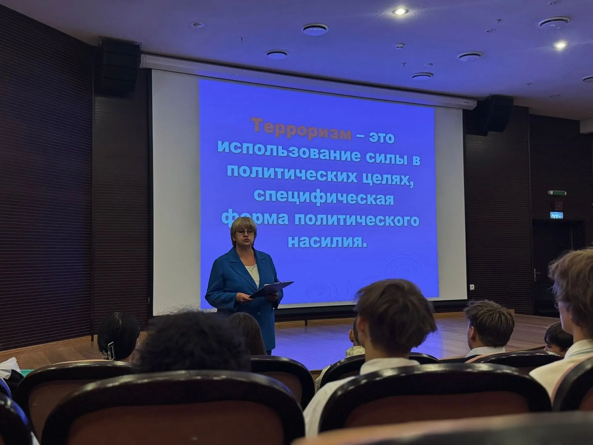3 сентября – День солидарности в борьбе с терроризмом 🕊