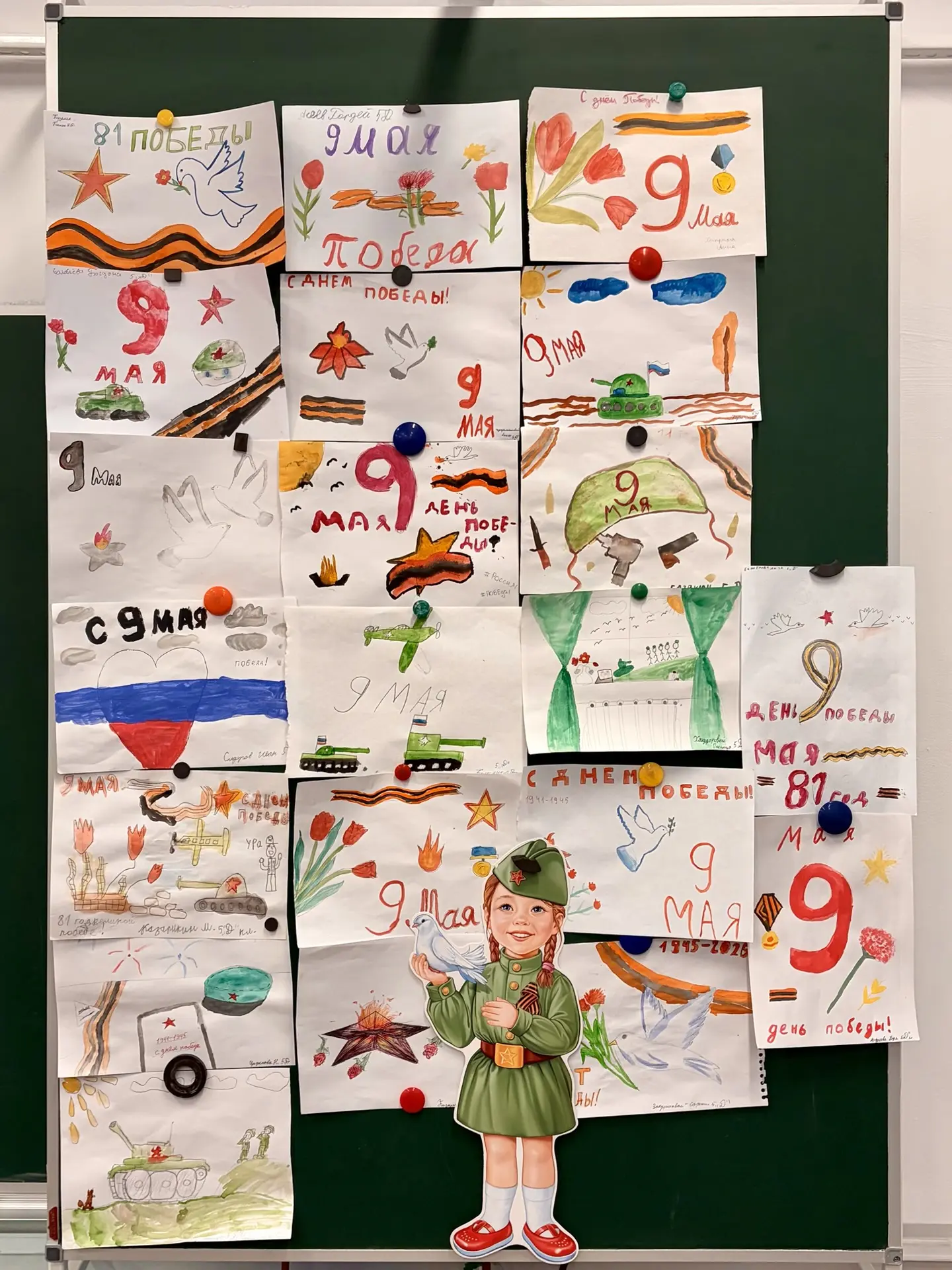 🧑‍🎨Конкурс рисунков ко Дню Победы!   Яркие и отвечающие теме рисунки украсили школьные кабинеты: выс