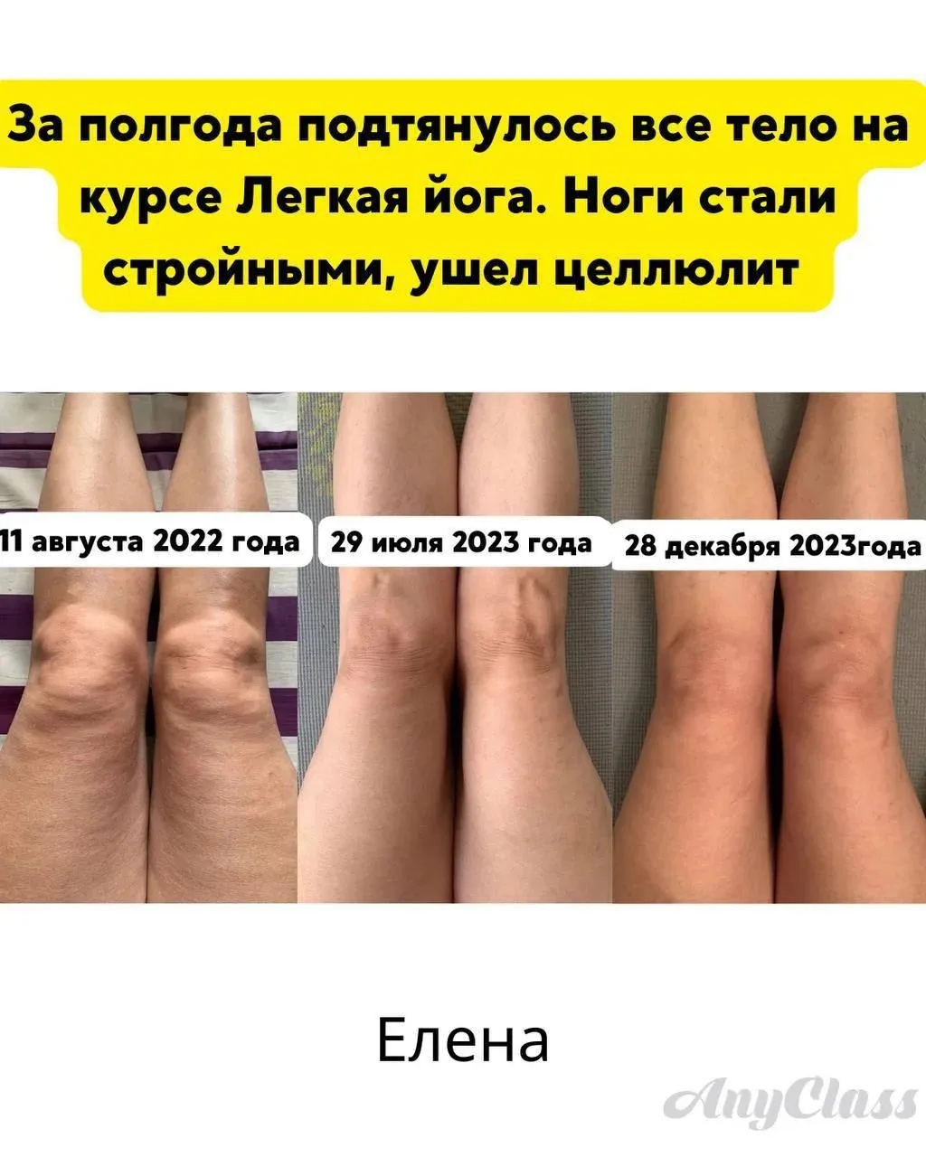 📌 Здесь вы найдёте не только 3 упражнения «на попробовать».