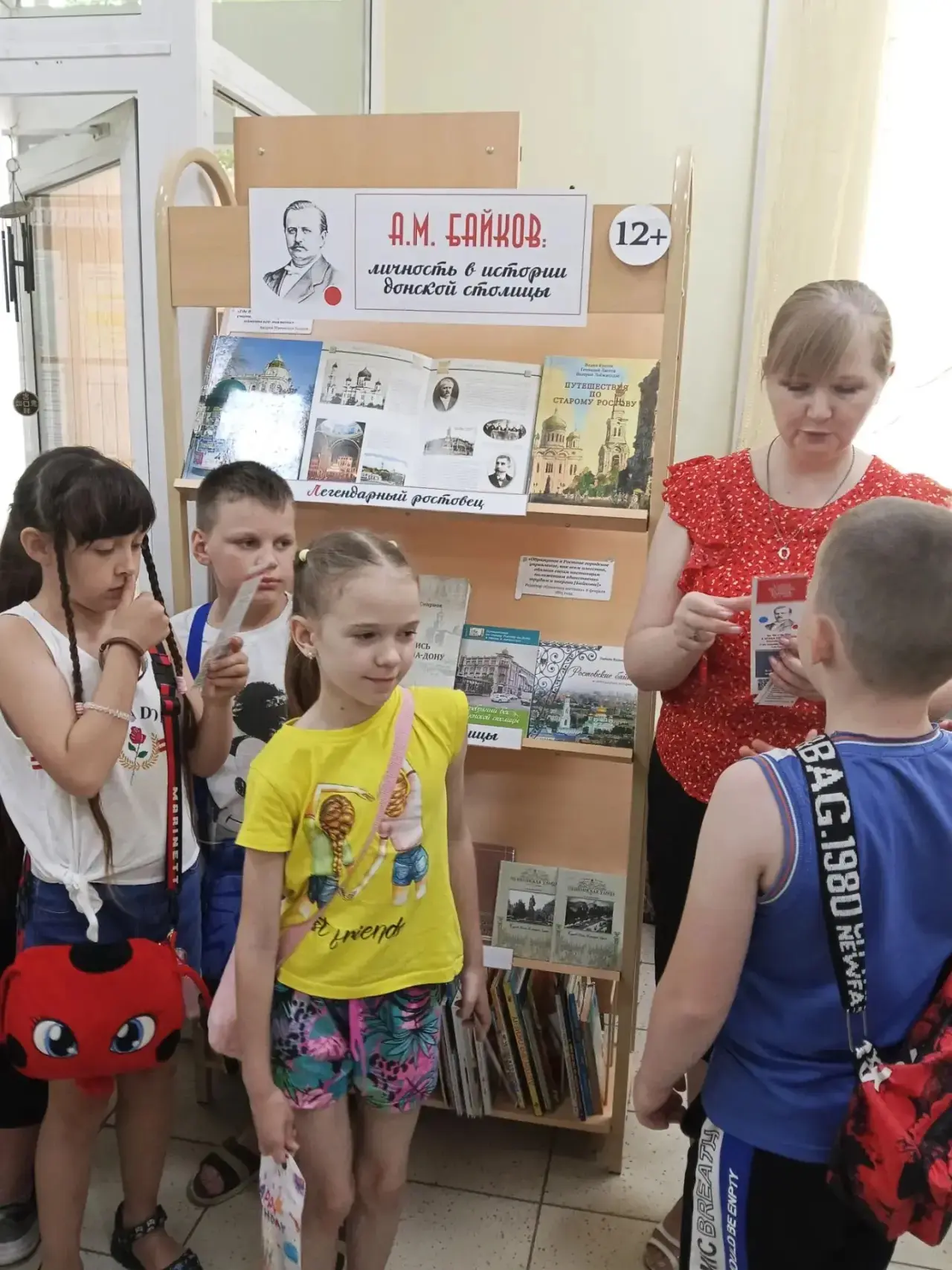 Школьный лагерь "Солнышко". День 10.