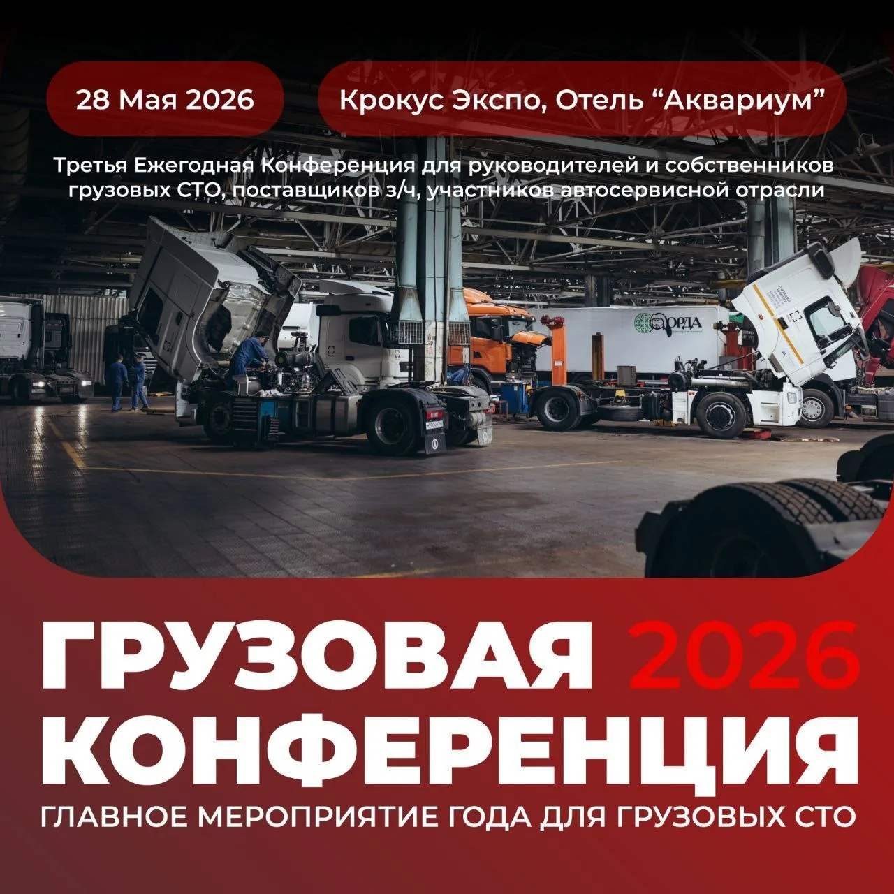 🚚Уже в этот четверг!