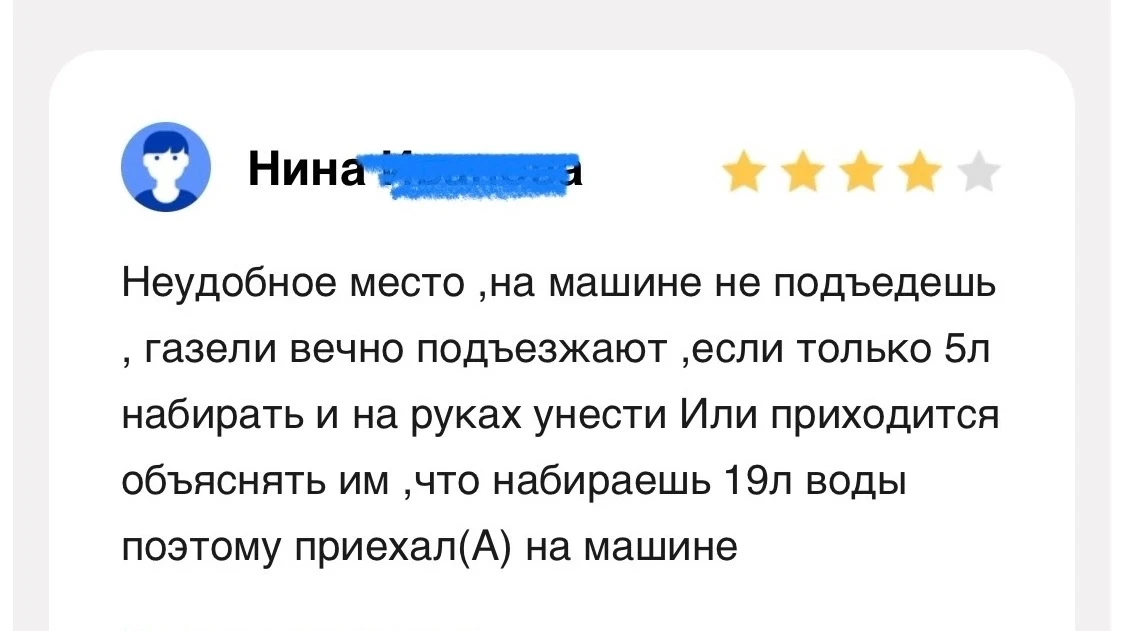 🫣 ПАРКОВКА И ВОДОМАТЫ💧