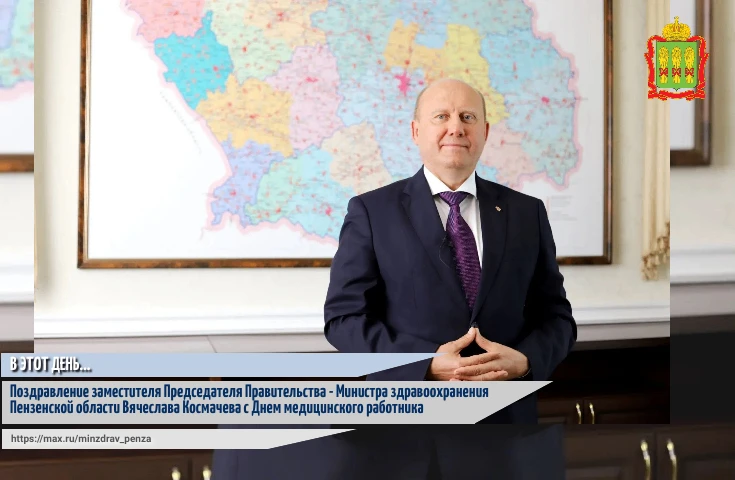👨‍⚕️👩‍⚕️Дорогие друзья, уважаемые коллеги!