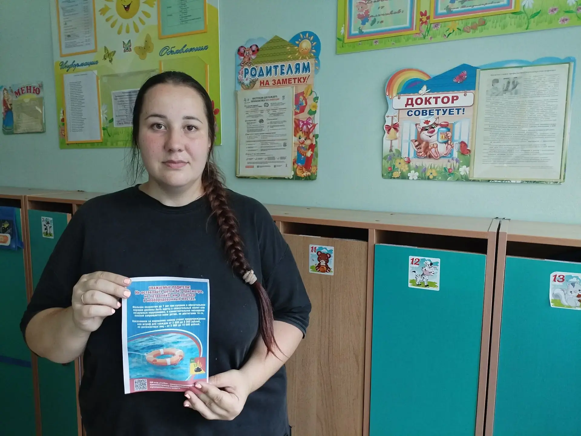 🌊 Безопасность детей на воде: итоги консультации для родителей

Во второй младшей группе нашего дет