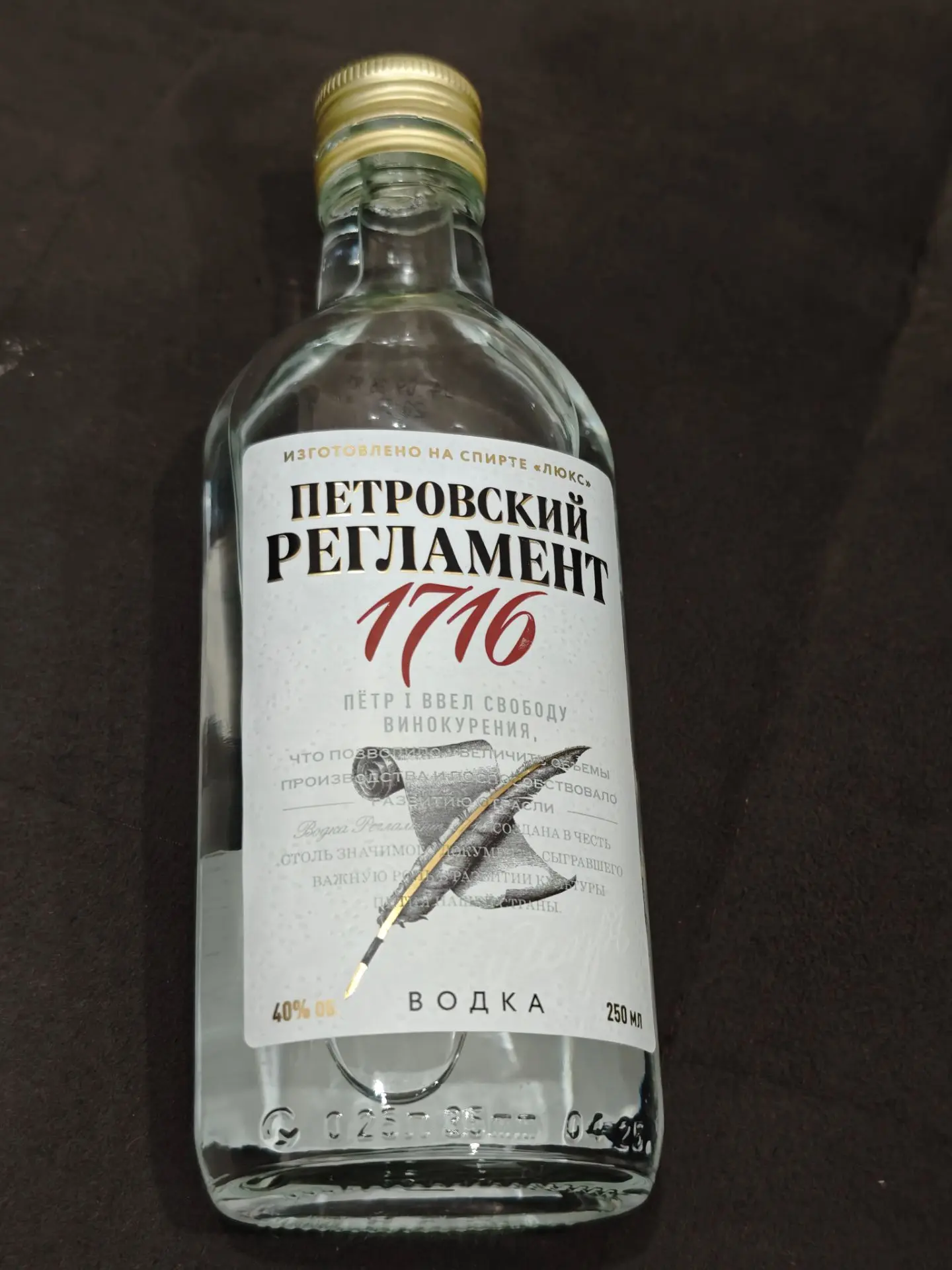 Подарок от пациента.