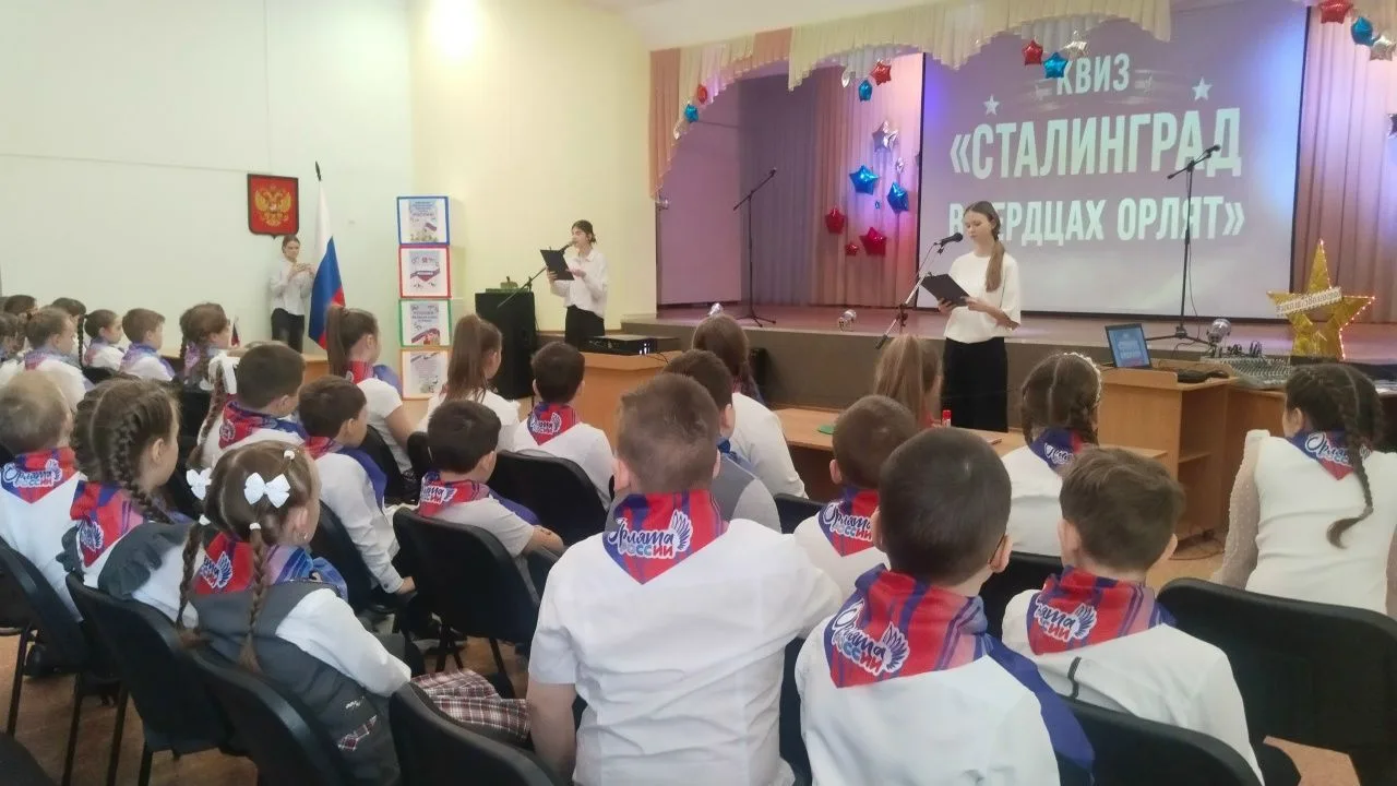 😉 "Сталинград в сердцах орлят": задание выполнено! Наши наставники #ВсегдаРядом снова доказали: памя