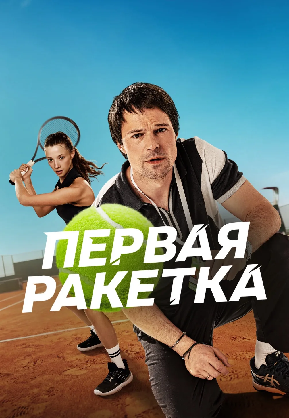 Сегодня вышла последняя серия 
Ну прям 10 поставлю 👍👍👍