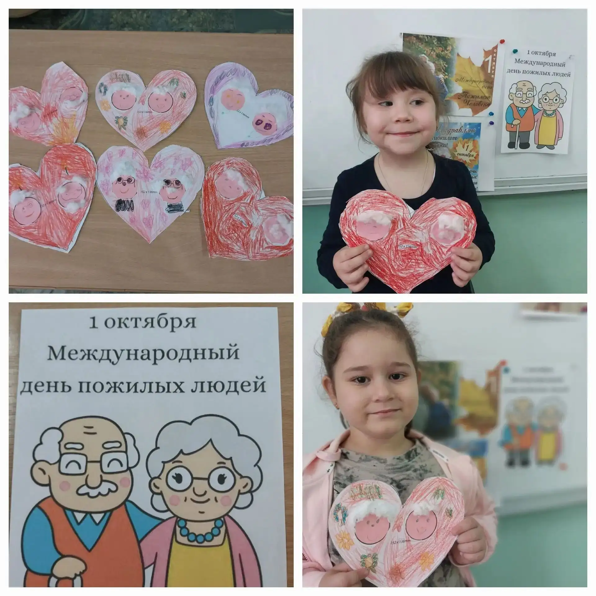 Тематическое занятие ко Дню пожилого человека прошло в старшей логопедической группе