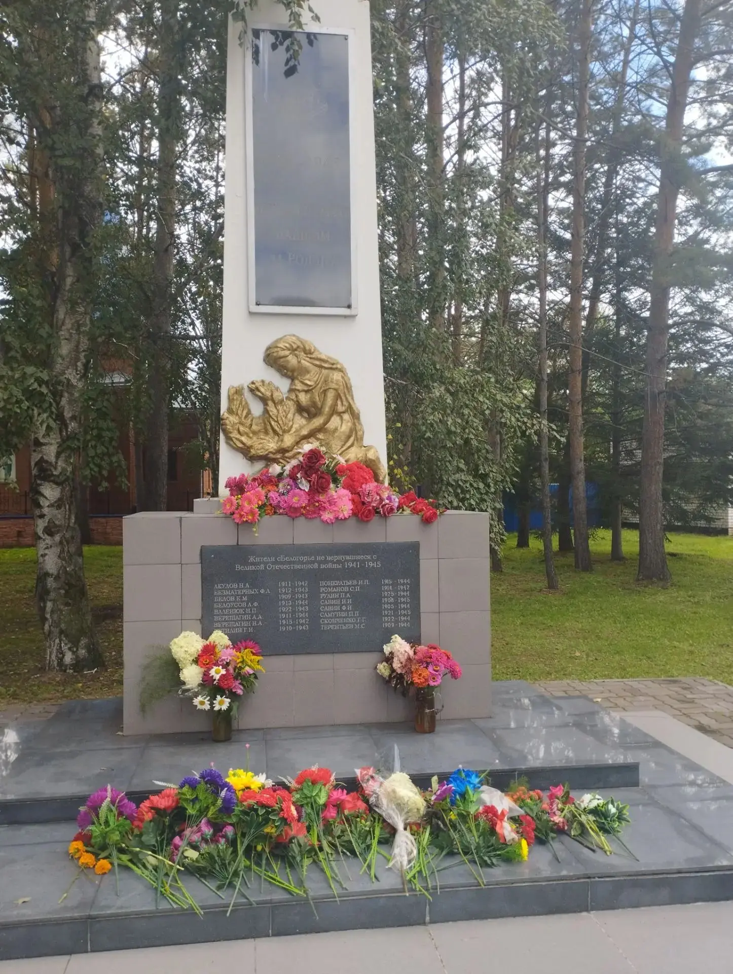 Сегодня, 3 сентября, в День воинской славы России — День Победы над милитаристской Япон...