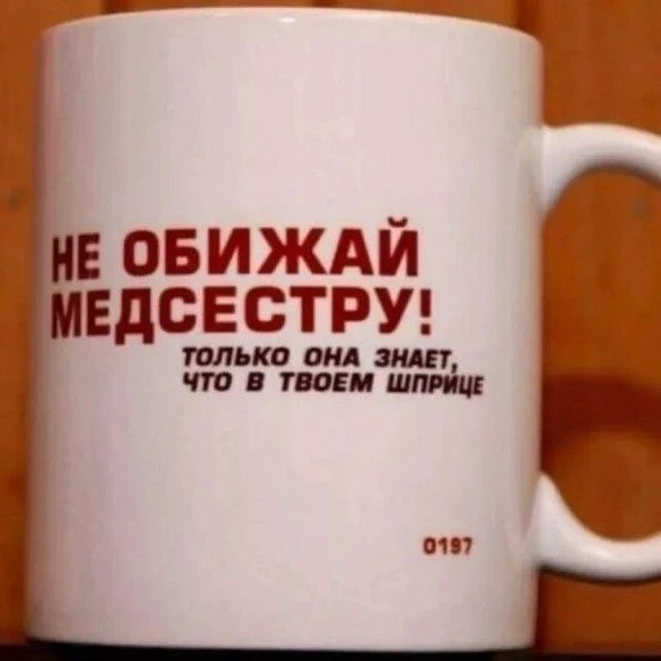 Смешно?😃 Жми лайк, пока не забыл. А подписка — чтобы не потерять того, кто поднимает т...