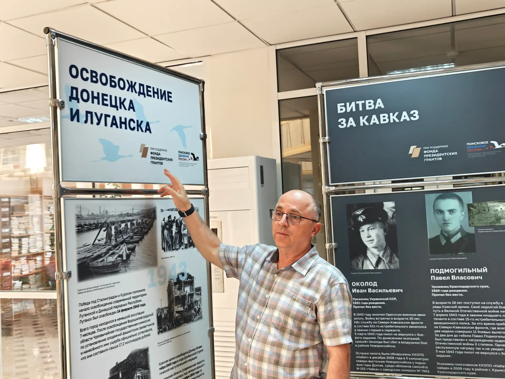 📍В Чеченской Республике продолжает работу фотовыставка регионального отделения Поисков...