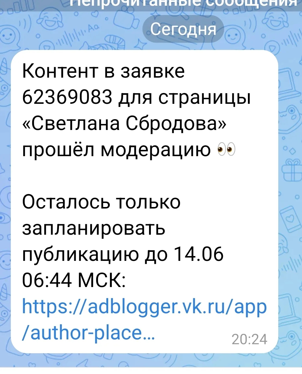 А вот и пост с шопсом прошел модерацию, но позже его опубликую