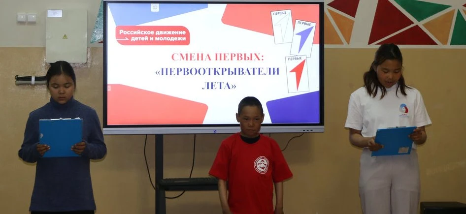 В Центре образования закончилась 1 смена летнего оздоровительного лагеря. В течение всей смены ребят